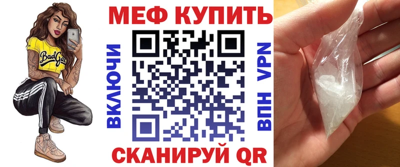 Как найти закладки Саранск А ПВП  MEGA как войти  Каннабис  Codein  Кокаин  Гашиш 