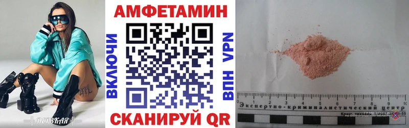 кракен вход Саранск Amphetamine VHQ