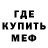 МЕТАДОН белоснежный Aiden1337