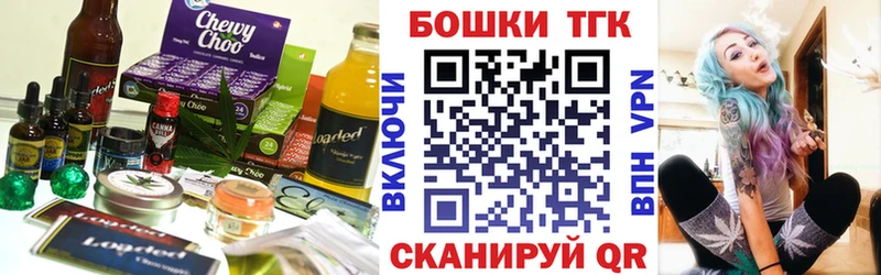 Cannafood марихуана что такое наркотик кракен ССЫЛКА Саранск