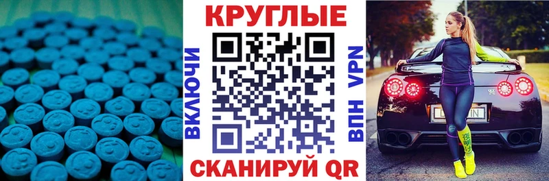 omg как войти  Саранск  Ecstasy 280мг  наркота 