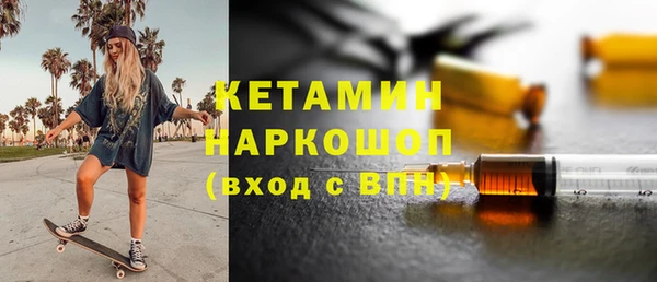 эйфоретик Бронницы
