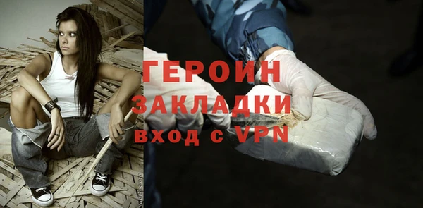 молекула духа Верея