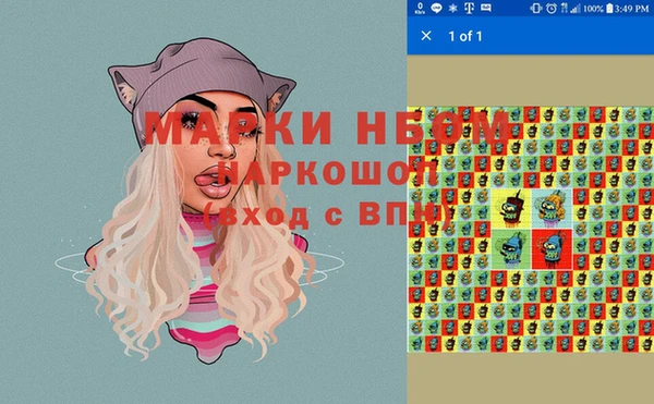 стаф Бугульма