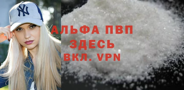 а пвп мука Верхний Тагил