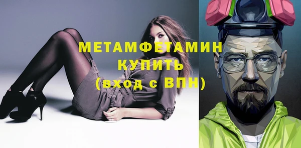 эйфоретик Бронницы