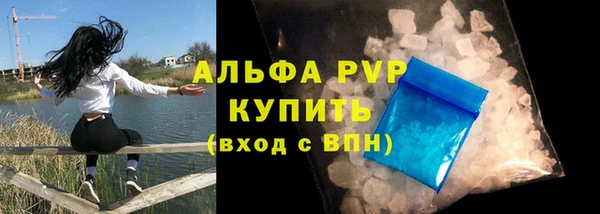 молекула духа Верея