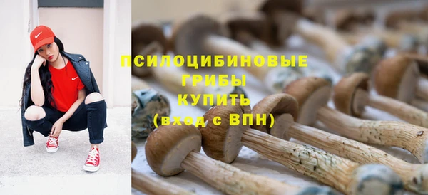 кокаин премиум Верхнеуральск