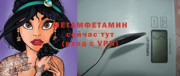 молекула духа Верея