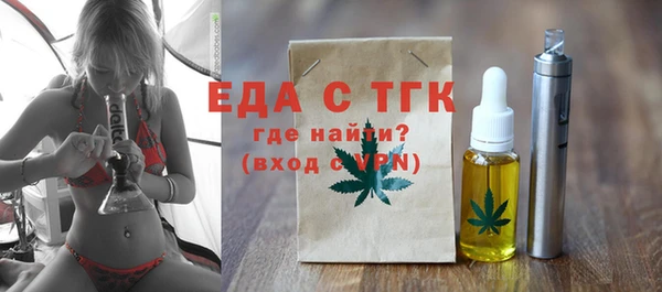 стаф Бугульма
