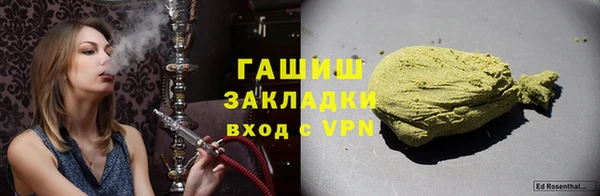 молекула духа Верея