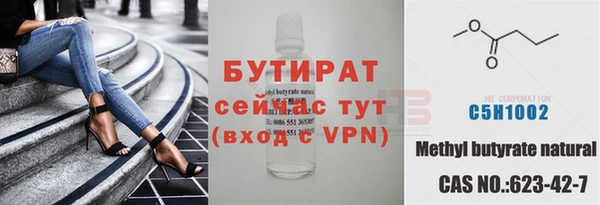 молекула духа Верея