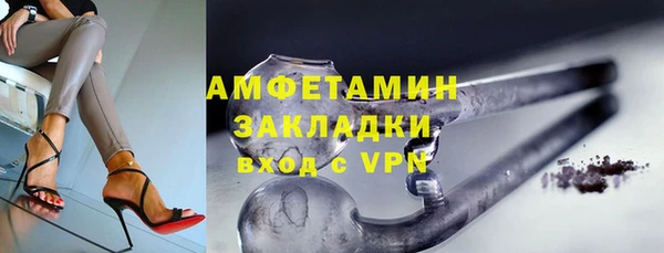 а пвп мука Верхний Тагил