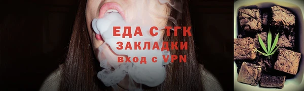 соль ск Бородино