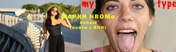 эйфоретик Бронницы