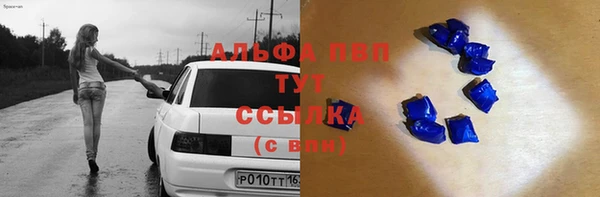 эйфоретик Бронницы