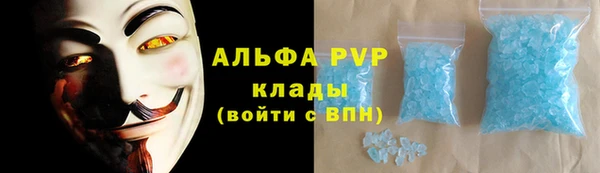 эйфоретик Бронницы