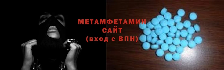 соль ск Бородино
