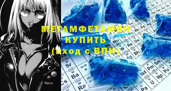 молекула духа Верея