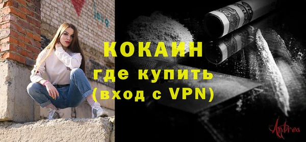 кокаин премиум Верхнеуральск
