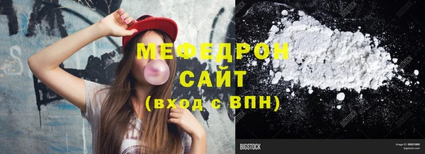 стаф Бугульма