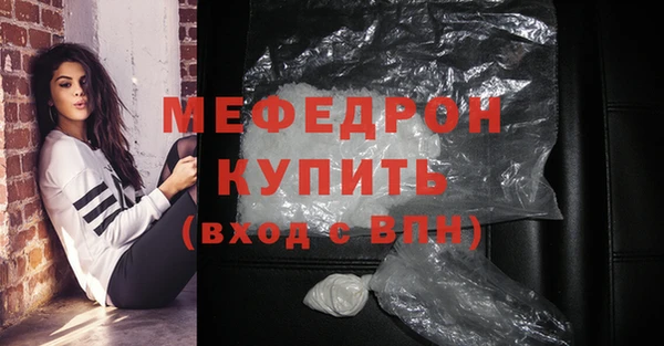соль ск Бородино