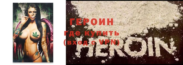 молекула духа Верея