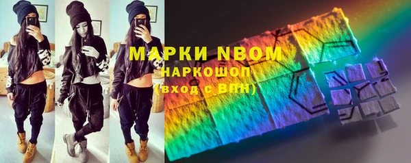 кокаин премиум Верхнеуральск