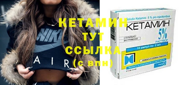 молекула духа Верея