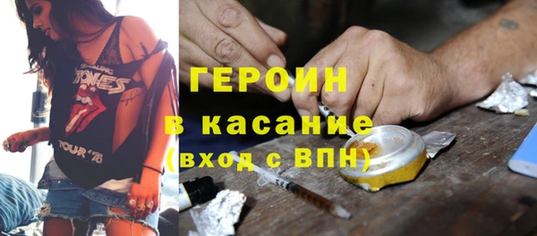 стаф Бугульма