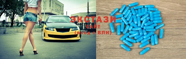 эйфоретик Бронницы