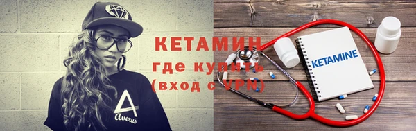 соль ск Бородино