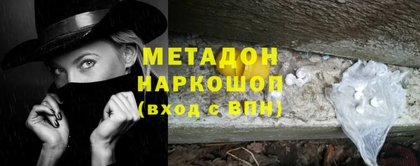 стаф Бугульма
