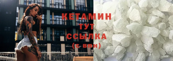 эйфоретик Бронницы