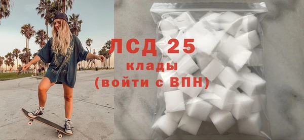 эйфоретик Бронницы
