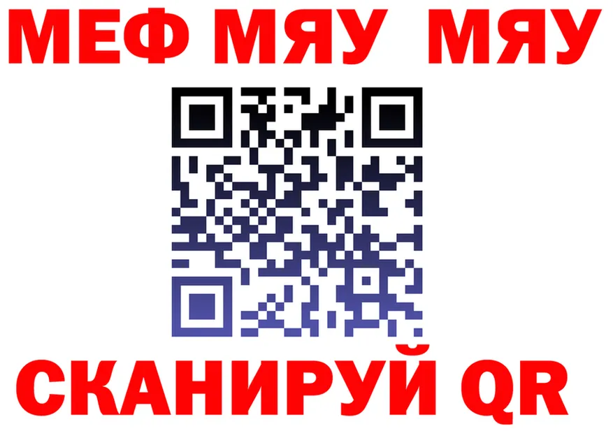 МЕФ VHQ ONION площадка ссылка на мегу Саранск