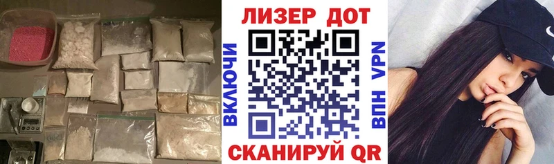 LSD-25 экстази кислота  Саранск 
