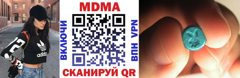 omg   Саранск  MDMA кристаллы  как найти закладки 