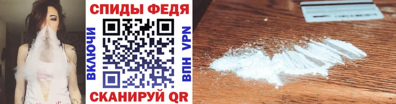 Первитин винт  хочу   Саранск 