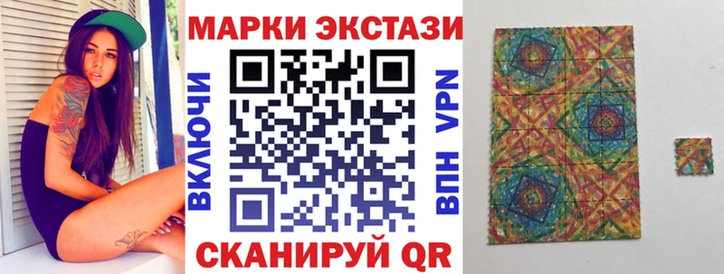 мега tor  где купить наркоту  Саранск  Наркотические марки 1500мкг 