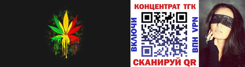 ТГК THC oil  Саранск 